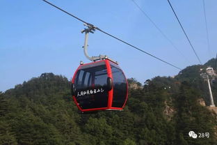 白云人家喜迎宾 全新索道至云端 洛阳白云山旅游度假区双喜临门 旅游