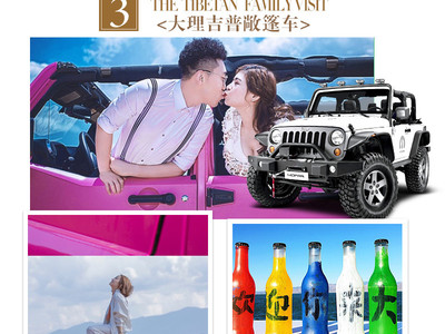 云南-昆明-大理-丽江-泸沽湖双飞8日7晚豪华游 【亲爱的客栈】仙境泸沽湖+亲子免单+0强销+5星温泉海景房丶邂逅苍山洱海+玉龙雪山登顶+三大表演