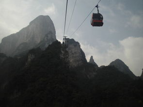 鬼谷栈道 天门山之游