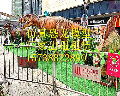 宜宾仿真恐龙模型出租租赁ve现货优惠150米成色好