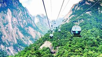 黄山索道景观设计(黄山索道建设)